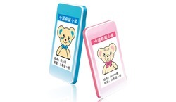 JB's Product Image